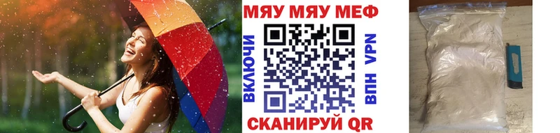 Купить Ставрополь Каннабис  КОКАИН  Альфа ПВП  ЭКСТАЗИ  Гашиш  Меф  АМФЕТАМИН 