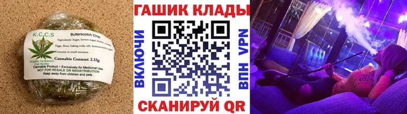 маркетплейс клад  Ставрополь  Печенье с ТГК конопля  ссылка на мегу вход 