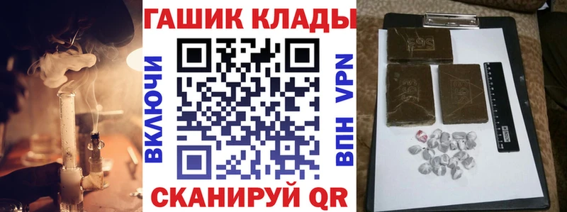ГАШ ice o lator  купить  цена  Ставрополь 