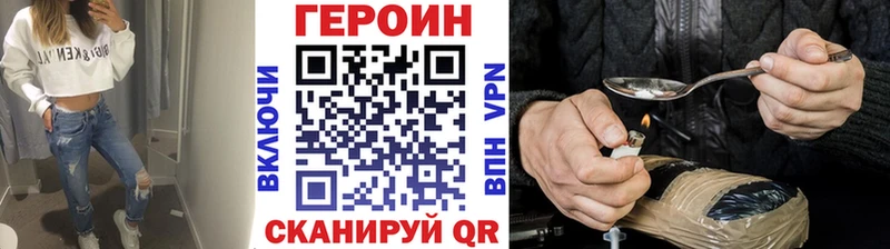 ГЕРОИН Афган  darknet официальный сайт  Ставрополь  ОМГ ОМГ зеркало 