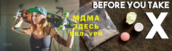 MDMA Premium VHQ Алексин