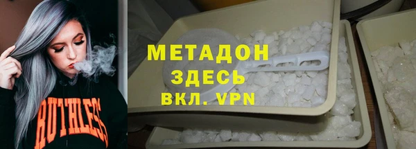 MDMA Premium VHQ Алексин
