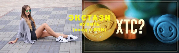 мяу мяу кристалл Алексеевка