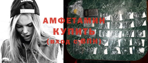 MDMA Premium VHQ Алексин