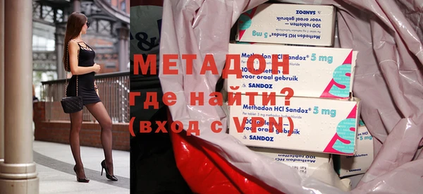 MDMA Premium VHQ Алексин