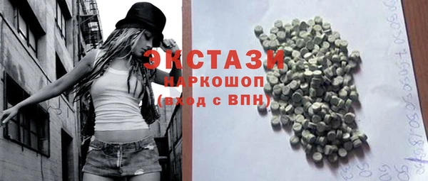 MDMA Premium VHQ Алексин
