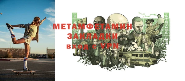 MDMA Premium VHQ Алексин