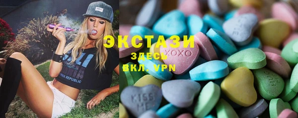 мяу мяу кристалл Алексеевка
