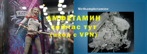мяу мяу кристалл Алексеевка