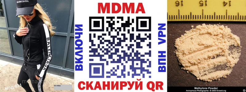 OMG ссылка  нарко площадка клад  МДМА кристаллы  продажа наркотиков  Ставрополь 