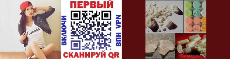 МЕТАМФЕТАМИН витя  Ставрополь 