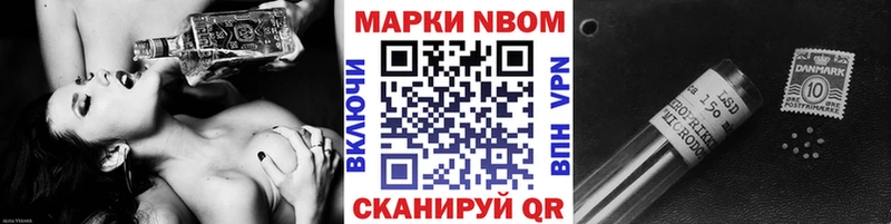 где купить наркотик  Ставрополь  Марки 25I-NBOMe 1,8мг 