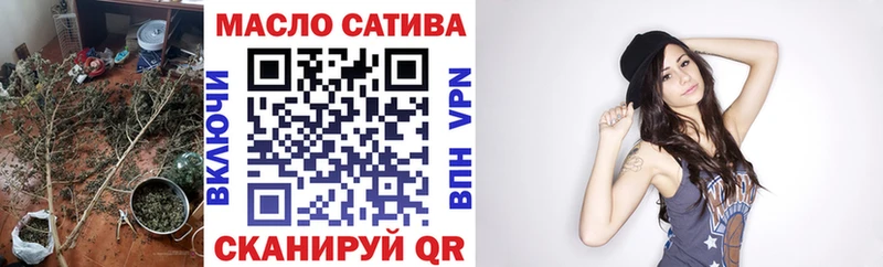 ТГК концентрат  Ставрополь 
