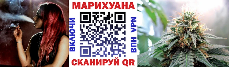 Конопля THC 21% Ставрополь